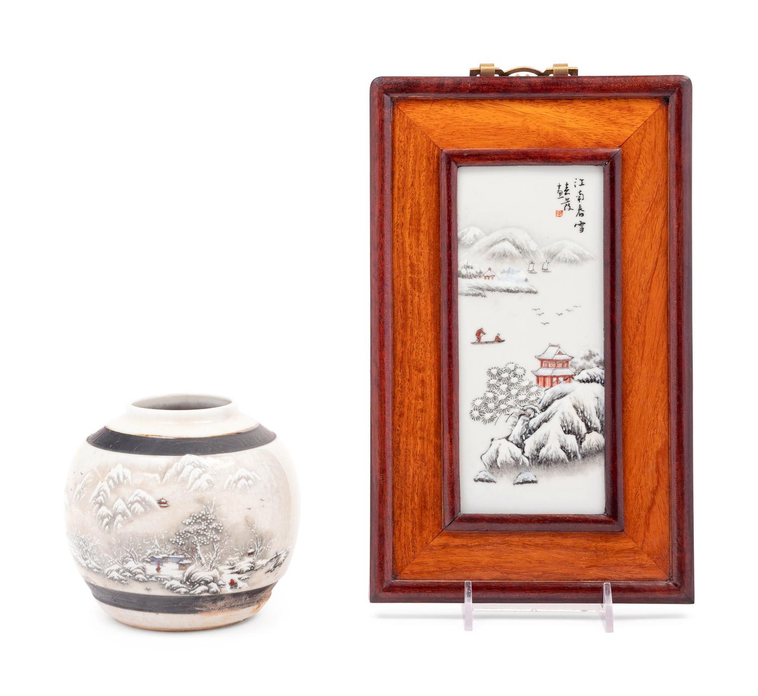 Two Chinese Qianjiang Porcelain Articles