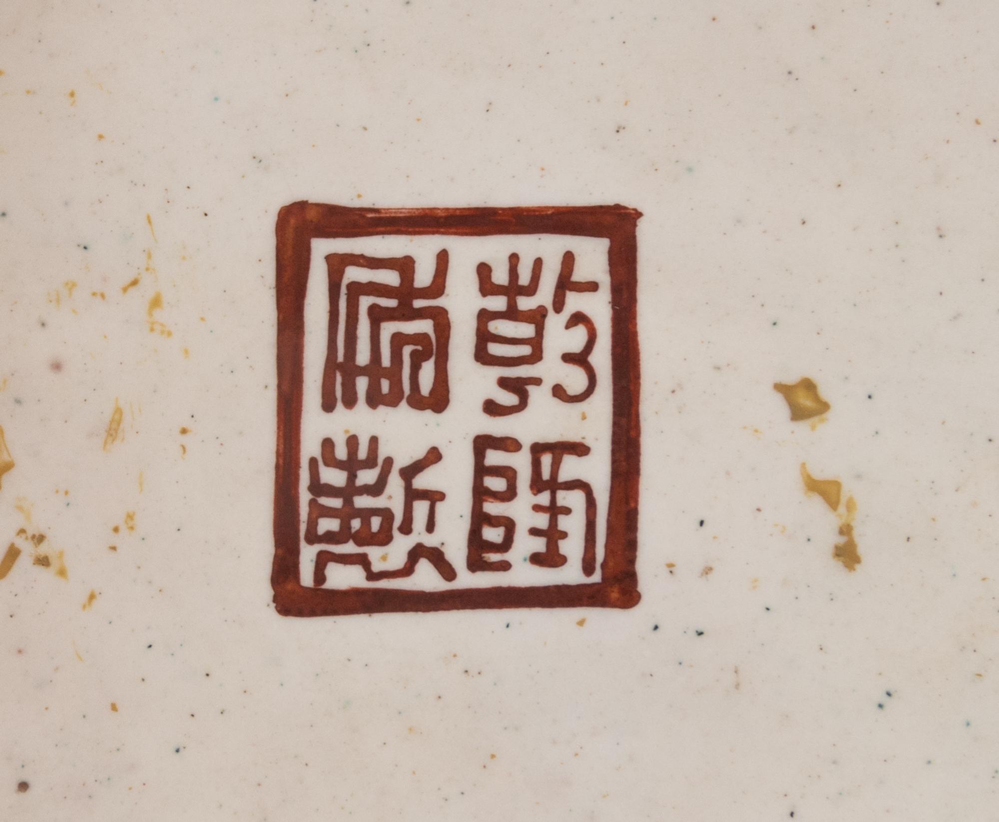 Three Chinese Canton Enamel on Copper Articles