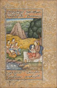 A Persian Miniature Painting