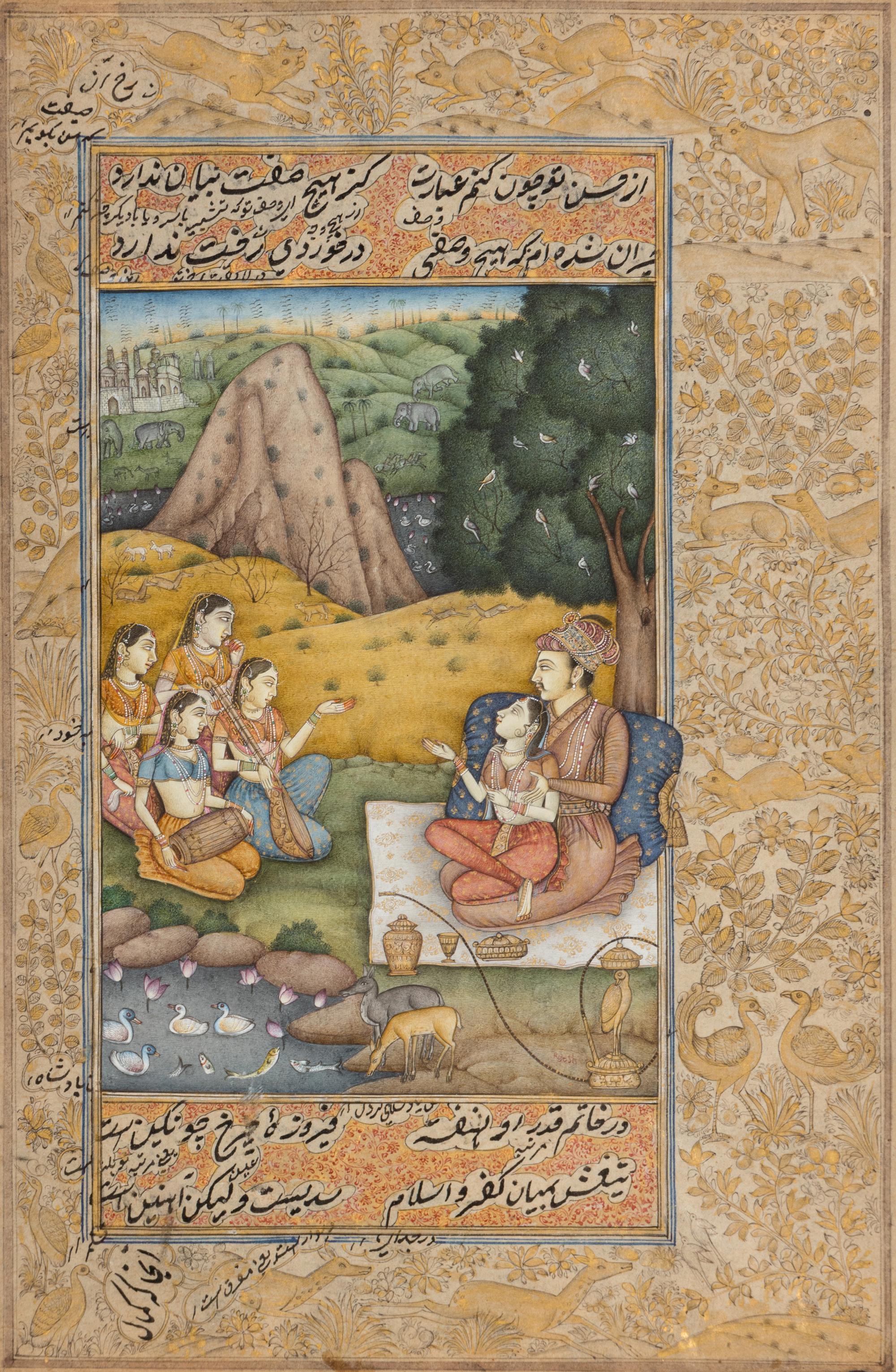 A Persian Miniature Painting