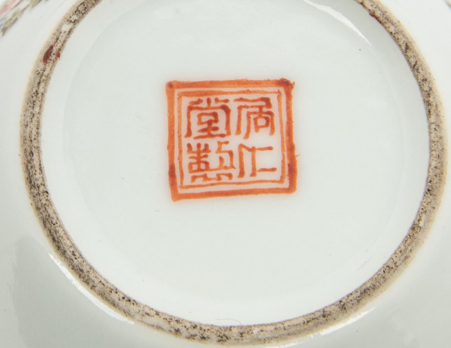 Four Chinese Famille Rose Porcelain Wares