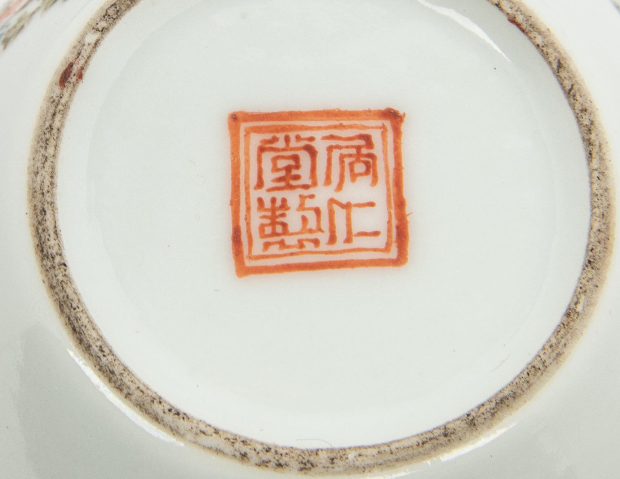 Four Chinese Famille Rose Porcelain Wares