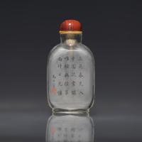 A Chinese Interior-Painted Glass Snuff Bottle, Ma Shaoxuan, Qing Dynasty, Late 19th-early 20th Century — 清晚期 馬少宣作玻璃內畫稚犬圖配詩文鼻煙壺