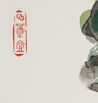 Zhang Daqian