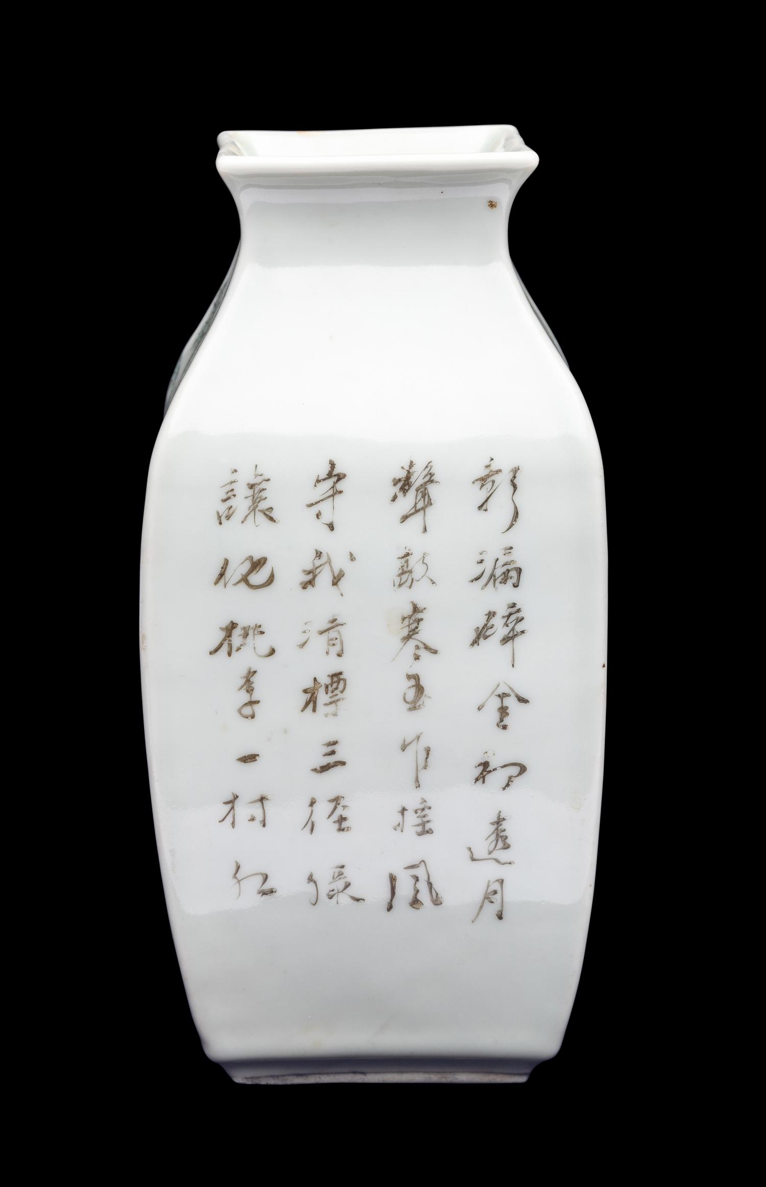 A Chinese Grisaille Decorated Porcelain 'Bamboo and Landscape' Square Vase