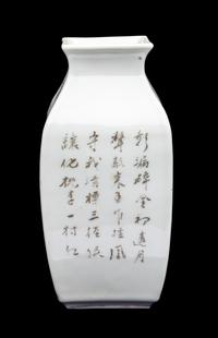 A Chinese Grisaille Decorated Porcelain 'Bamboo and Landscape' Square Vase