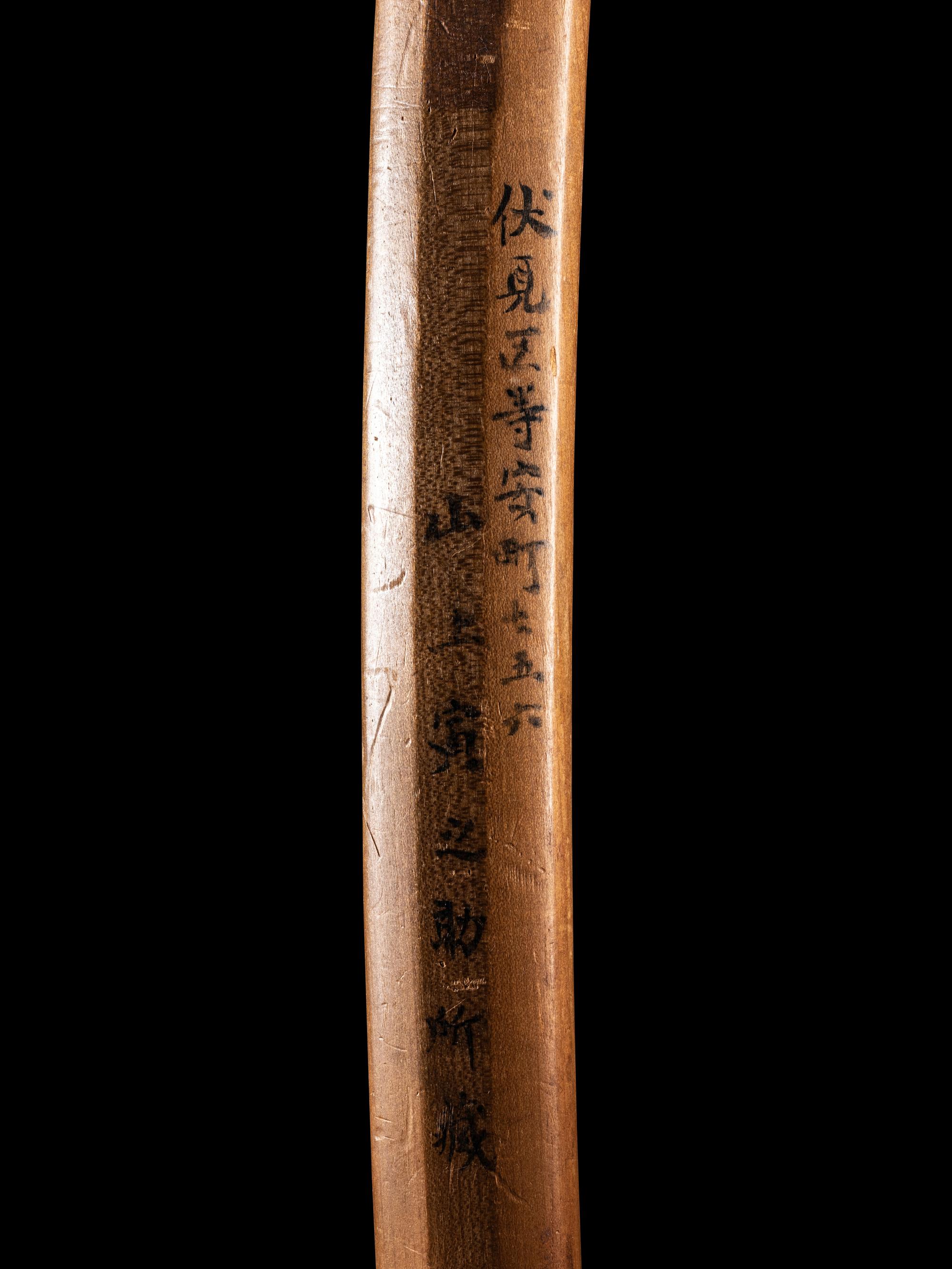 A Wakazashi