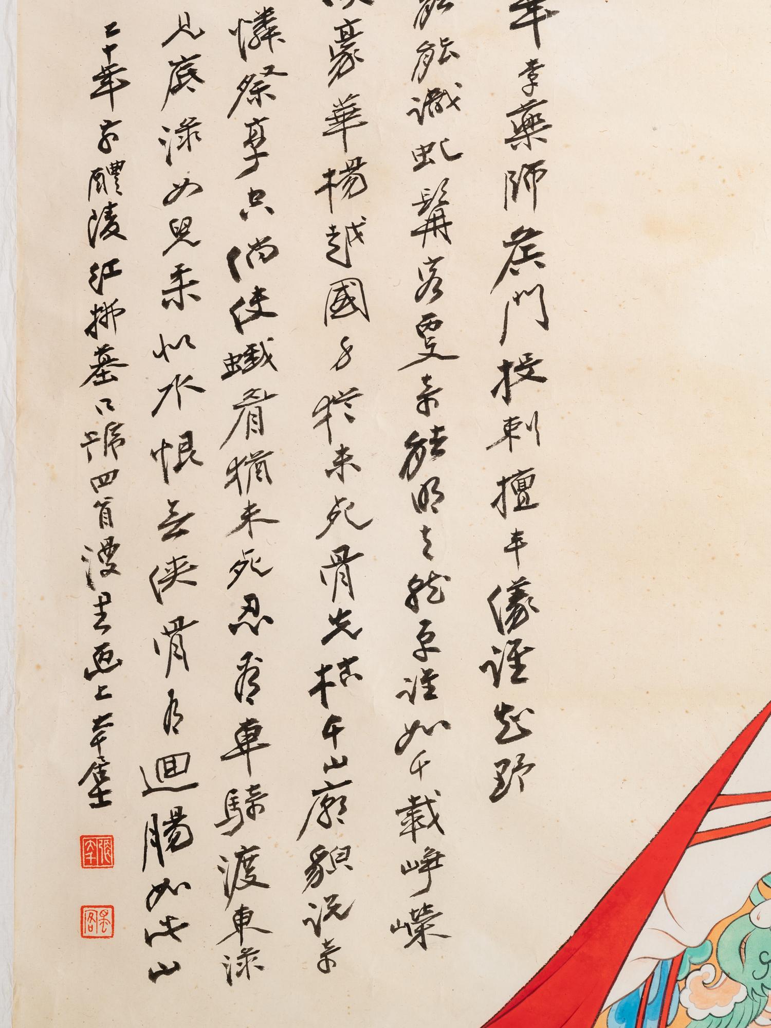 Attributed to Zhang Daqian