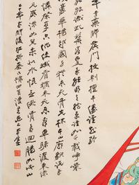 Attributed to Zhang Daqian