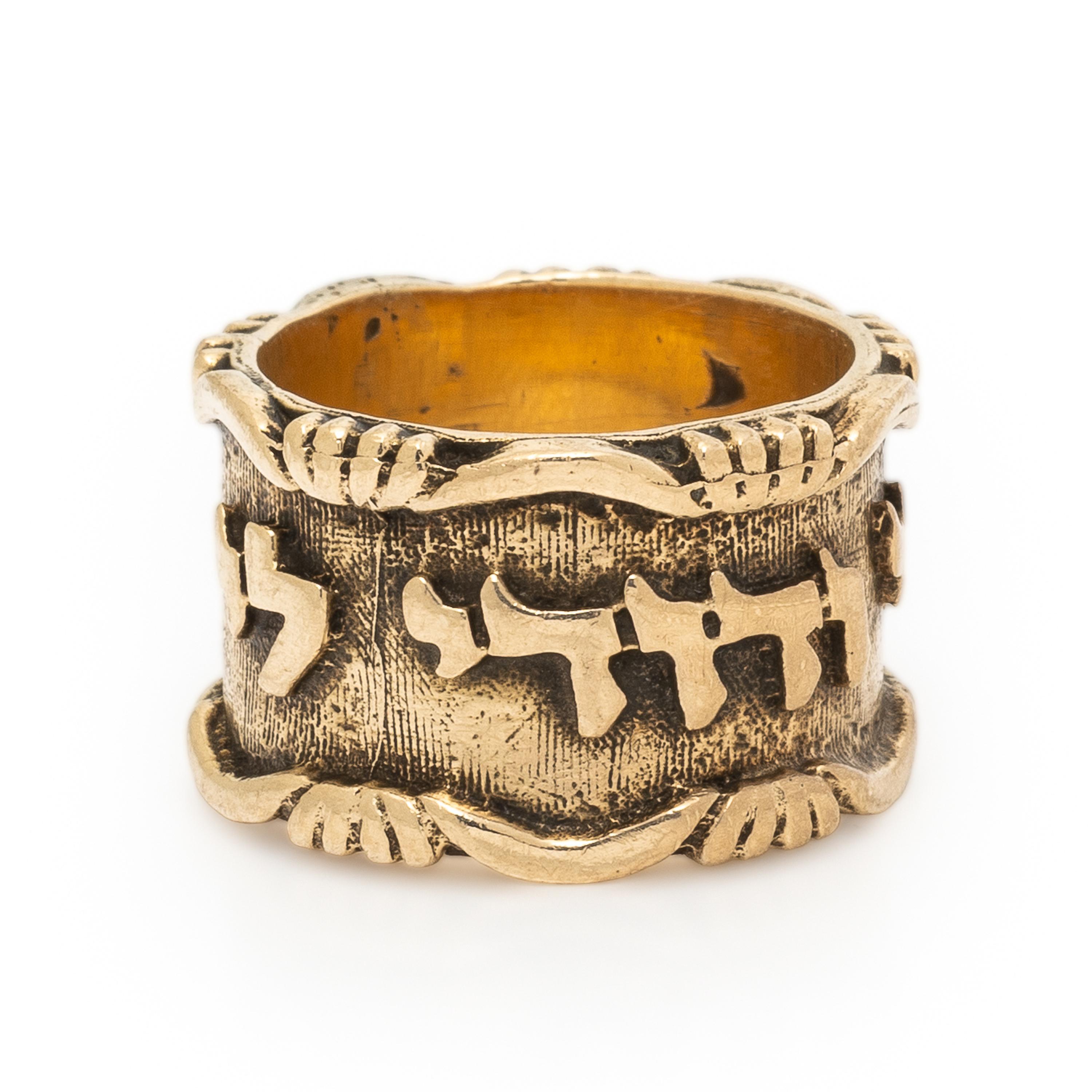 Yellow Gold Hebrew Verse Ring