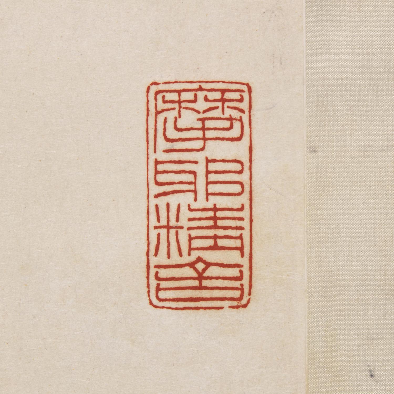 Zhang Daqian (Chinese, 1899-1983) 張大千（1899-1983）