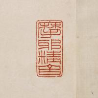 Zhang Daqian (Chinese, 1899-1983) 張大千（1899-1983）