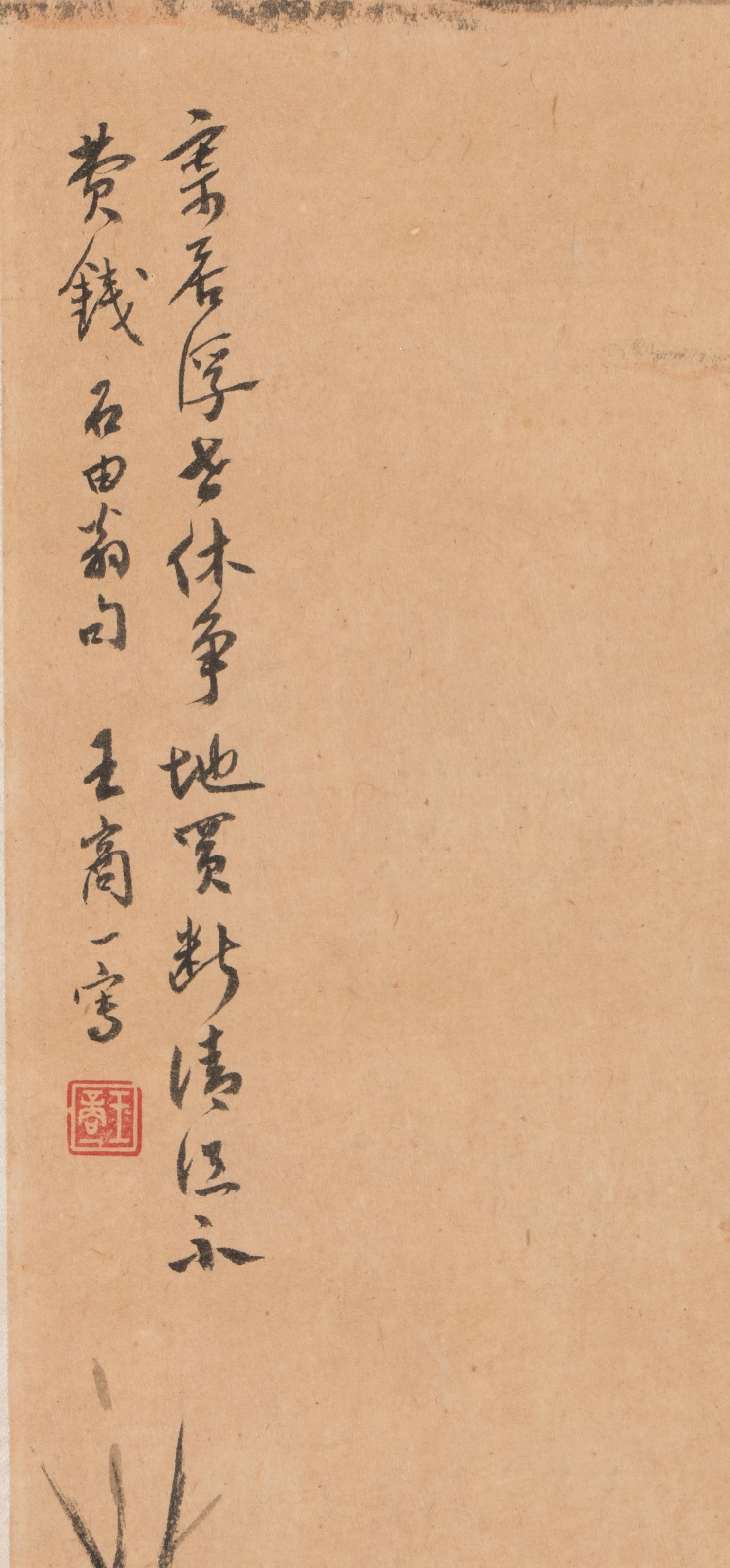 Wang Shangyi