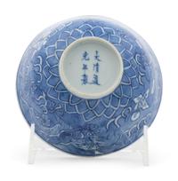 A Set of Four Chinese Blue and White Porcelain 'Dragon' Bowls