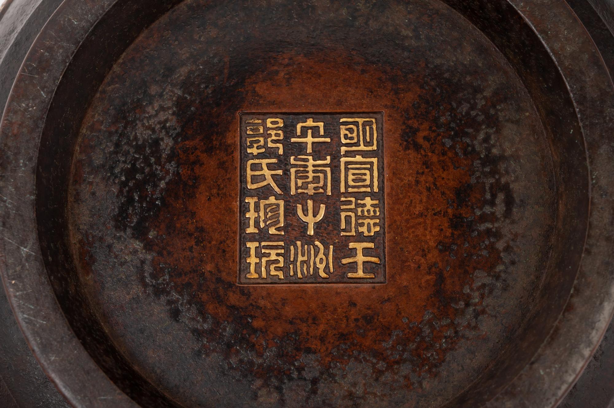 A Chinese Bronze 'Phoenix' Censer