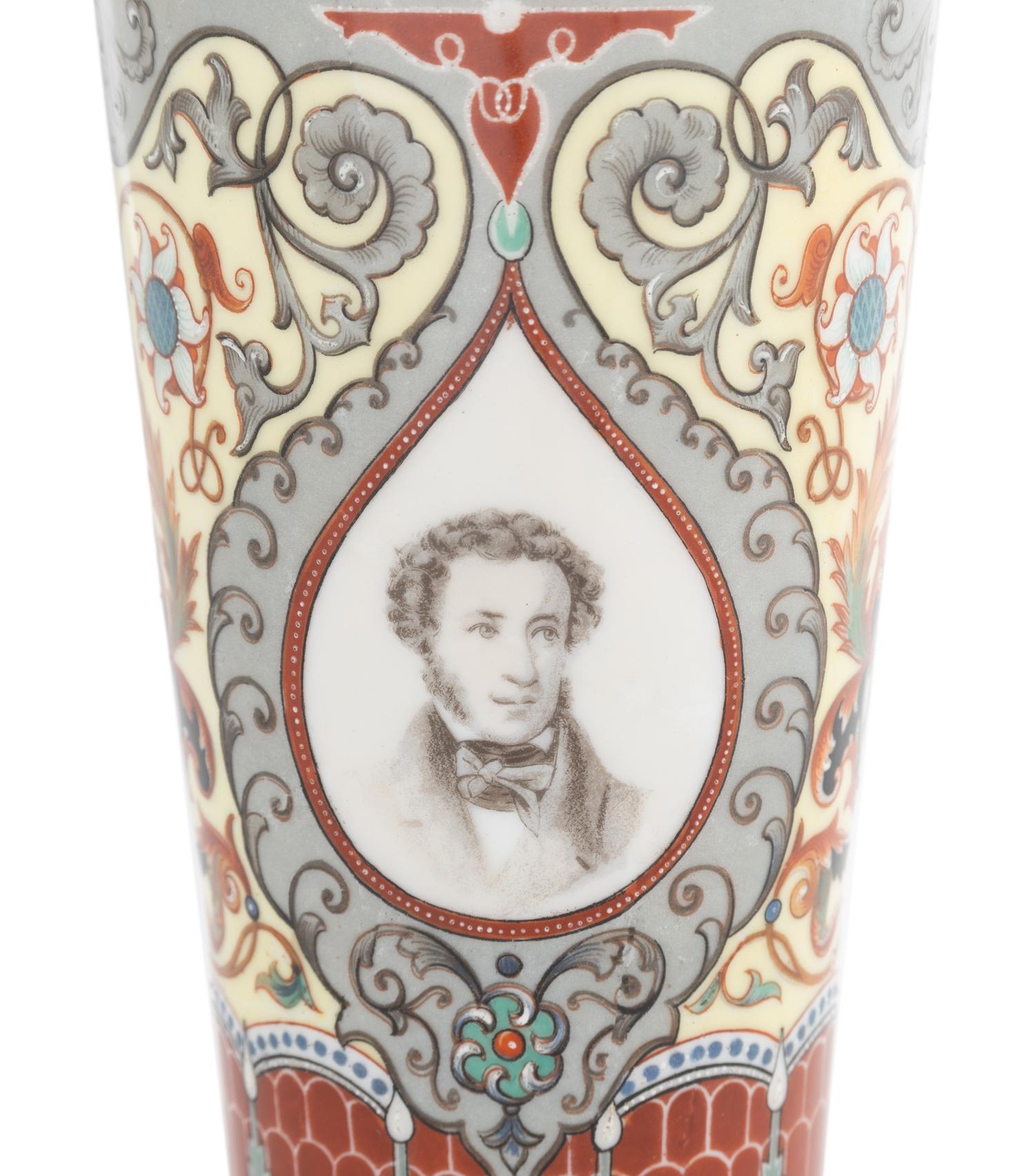 A Russian Alexander Pushkin-Centennial Commemorative Porcelain Beaker