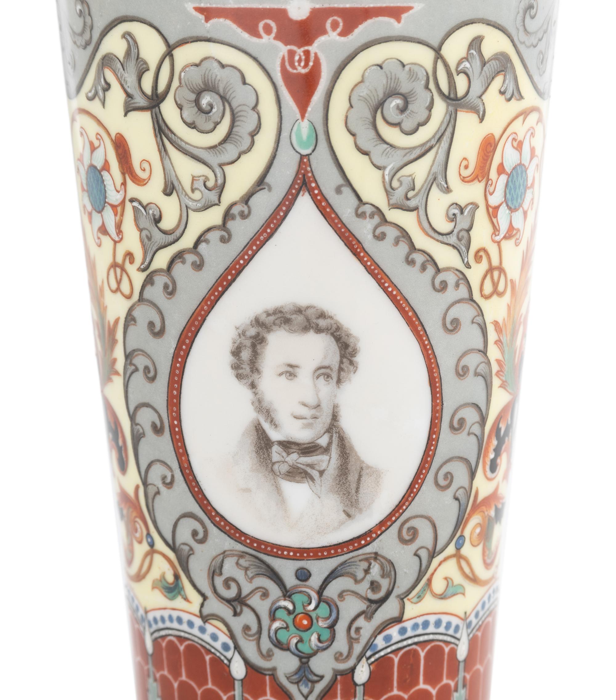 A Russian Alexander Pushkin-Centennial Commemorative Porcelain Beaker