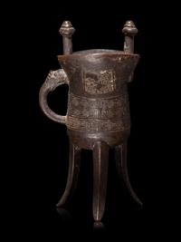 A Chinese Archaistic Style Bronze Libation Cup, Jue