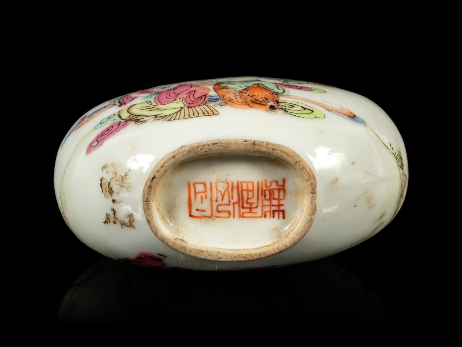 A Famille Rose Porcelain Snuff Bottle