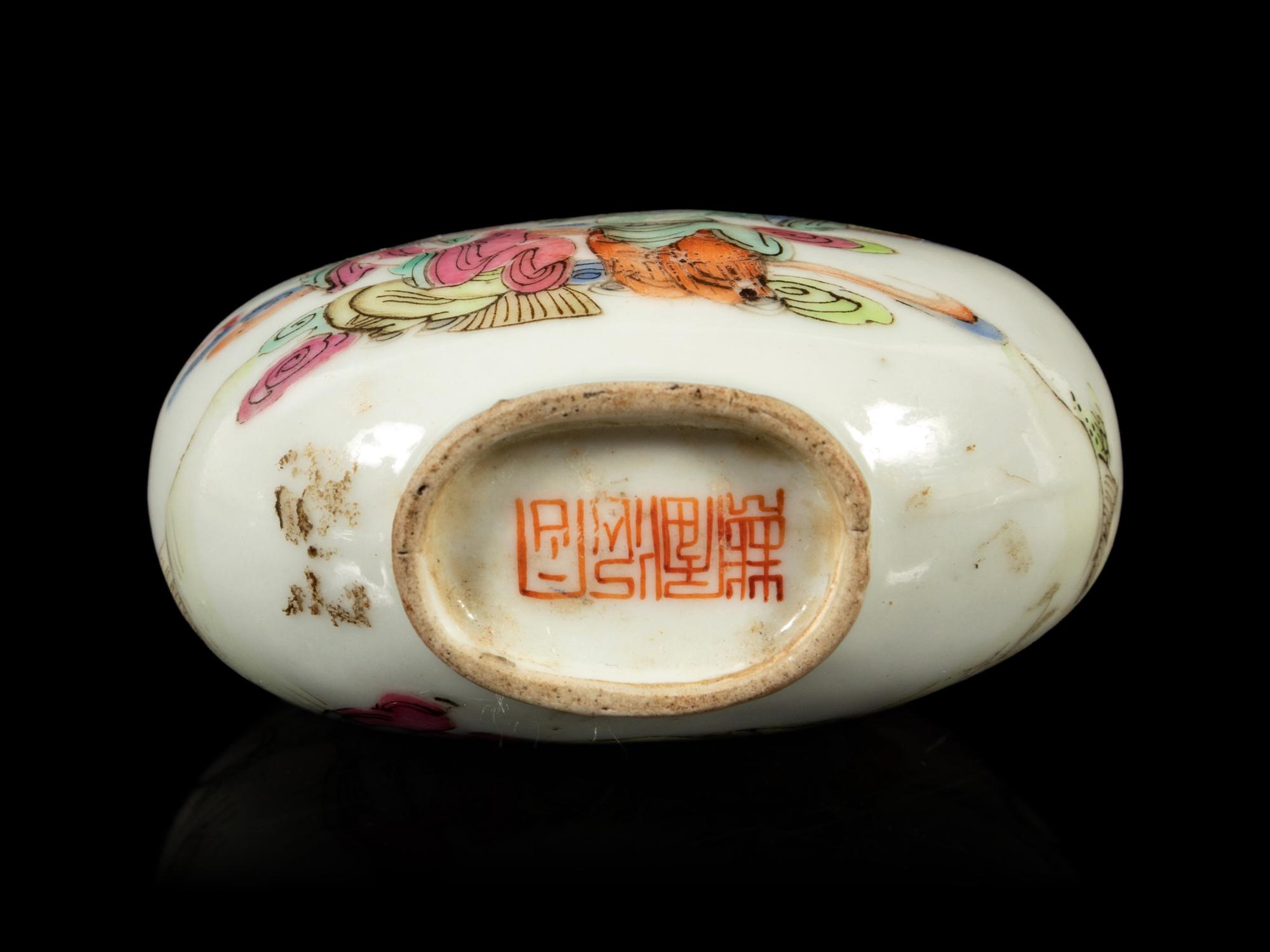 A Famille Rose Porcelain Snuff Bottle