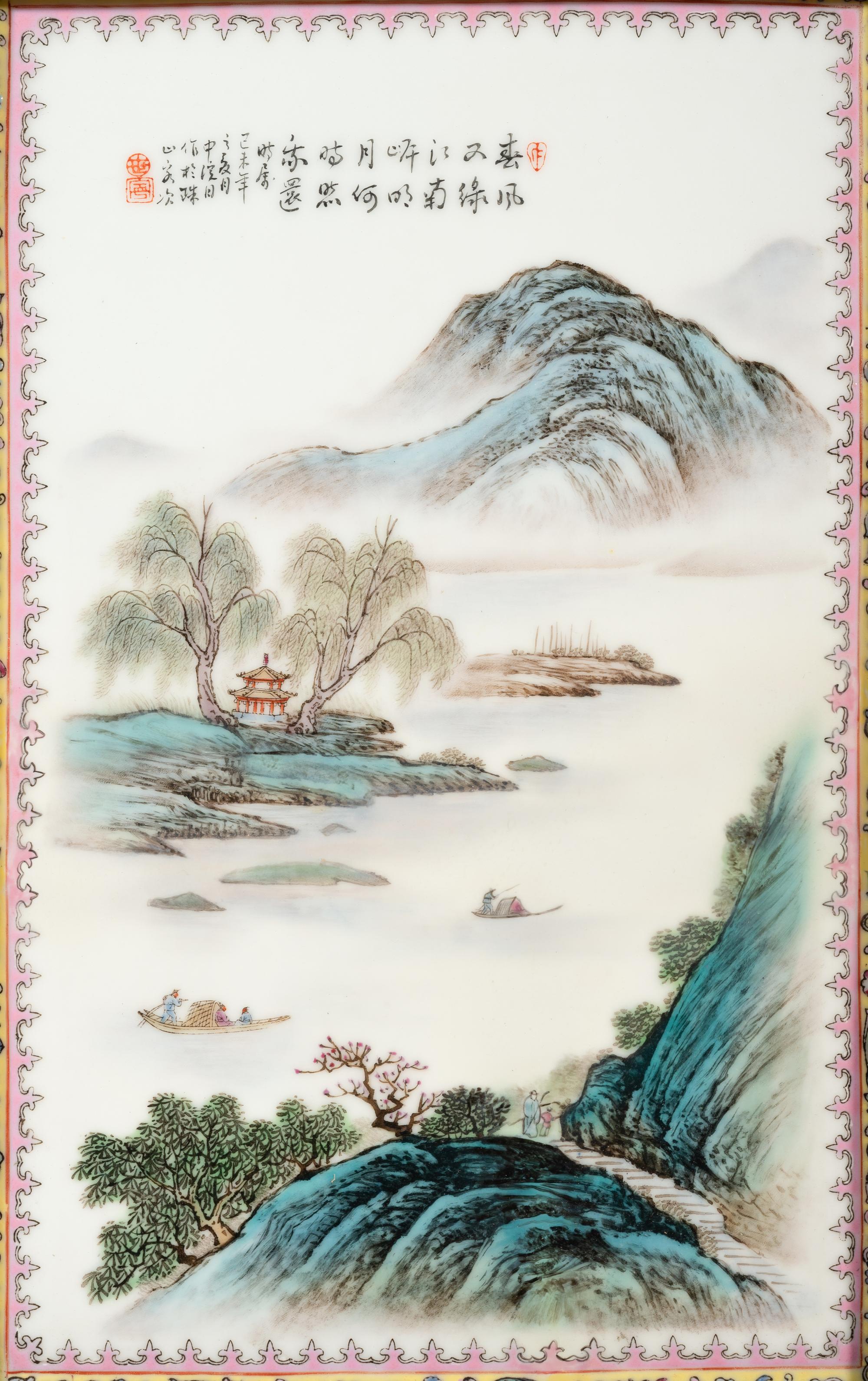 A Pair of Chinese Export Famille Rose Hanging Screens