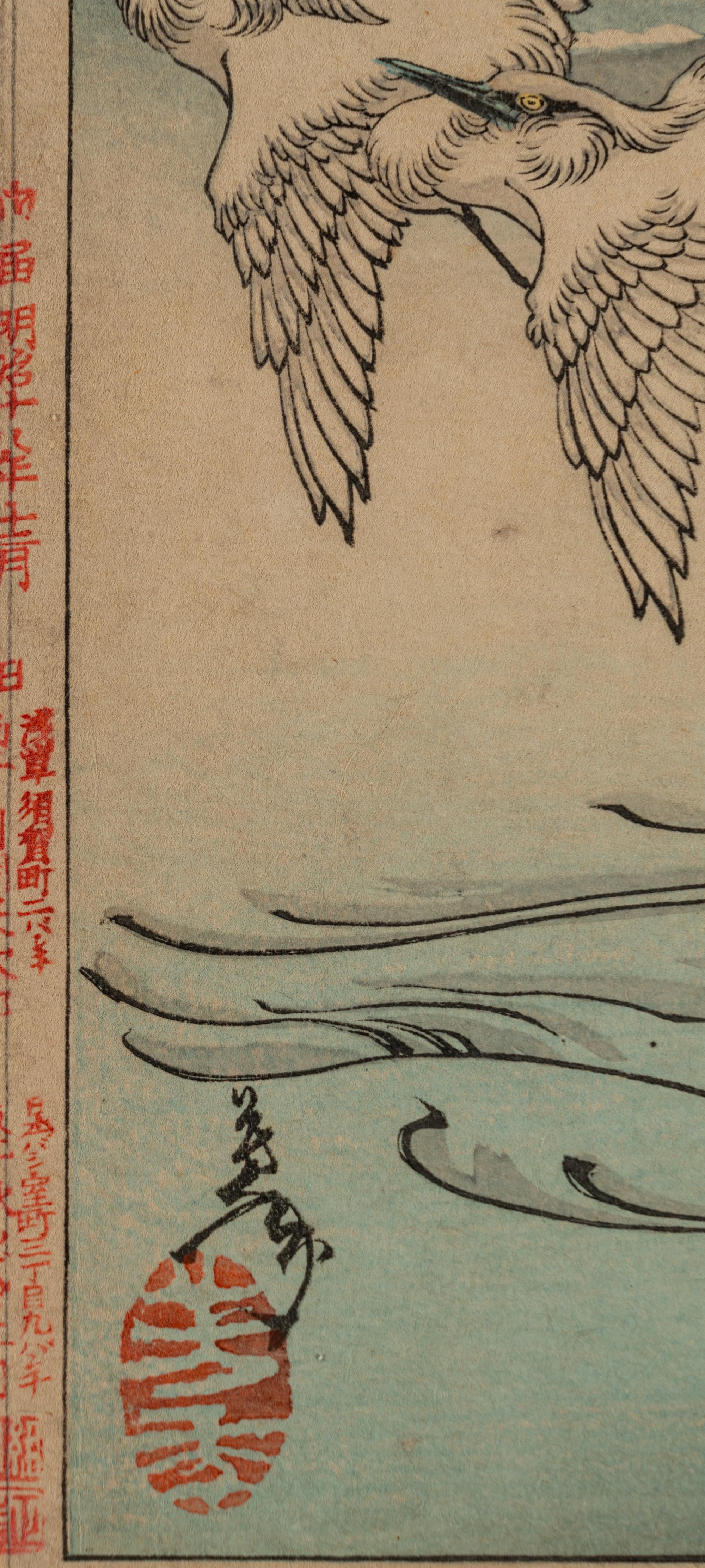 Tsukioka Yoshitoshi