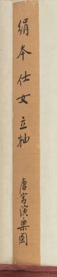Anonymous (Chinese, 20th Century)