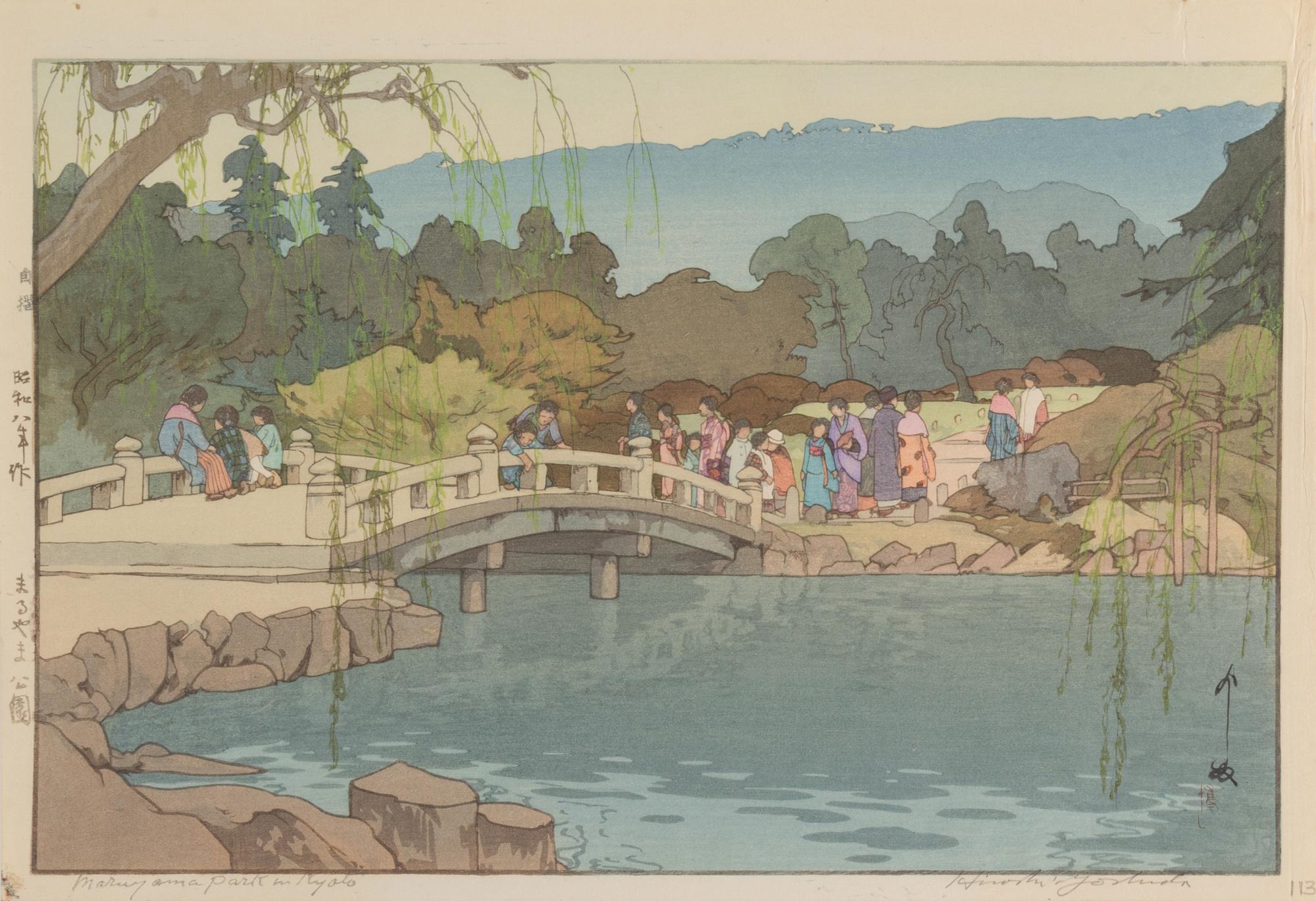 Hiroshi Yoshida, (1876-1950), Country Holiday, Maruyama Park in Kyoto, Kinkaku from the series Kansai District, each dated Showa 8, cor