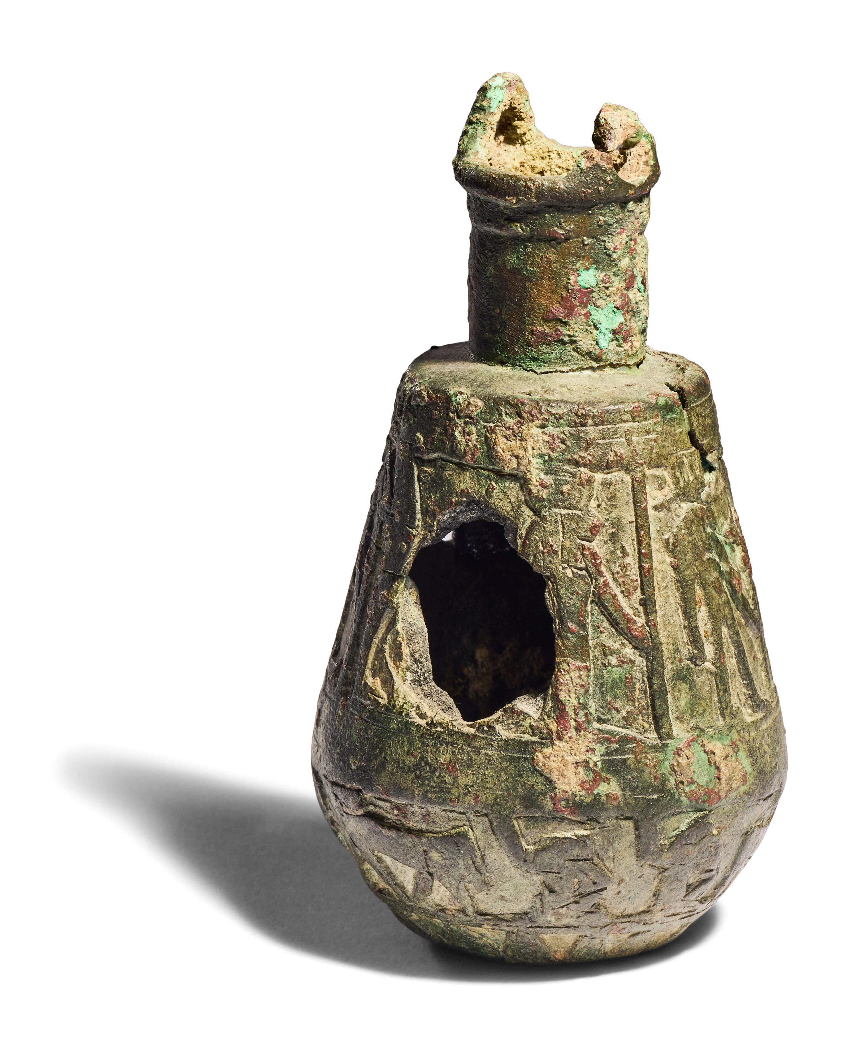 An Egyptian Bronze Situla