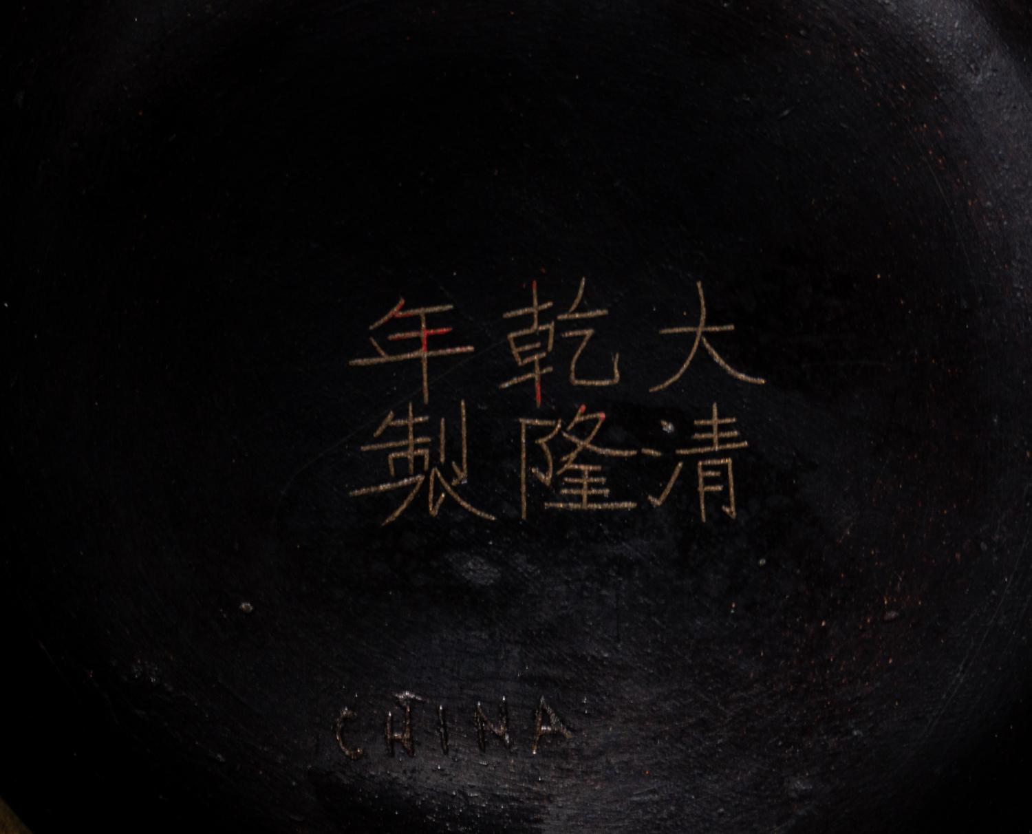 Three Chinese Carved Cinnabar Lacquer Wares