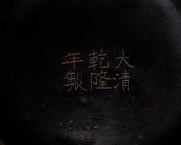 Three Chinese Carved Cinnabar Lacquer Wares