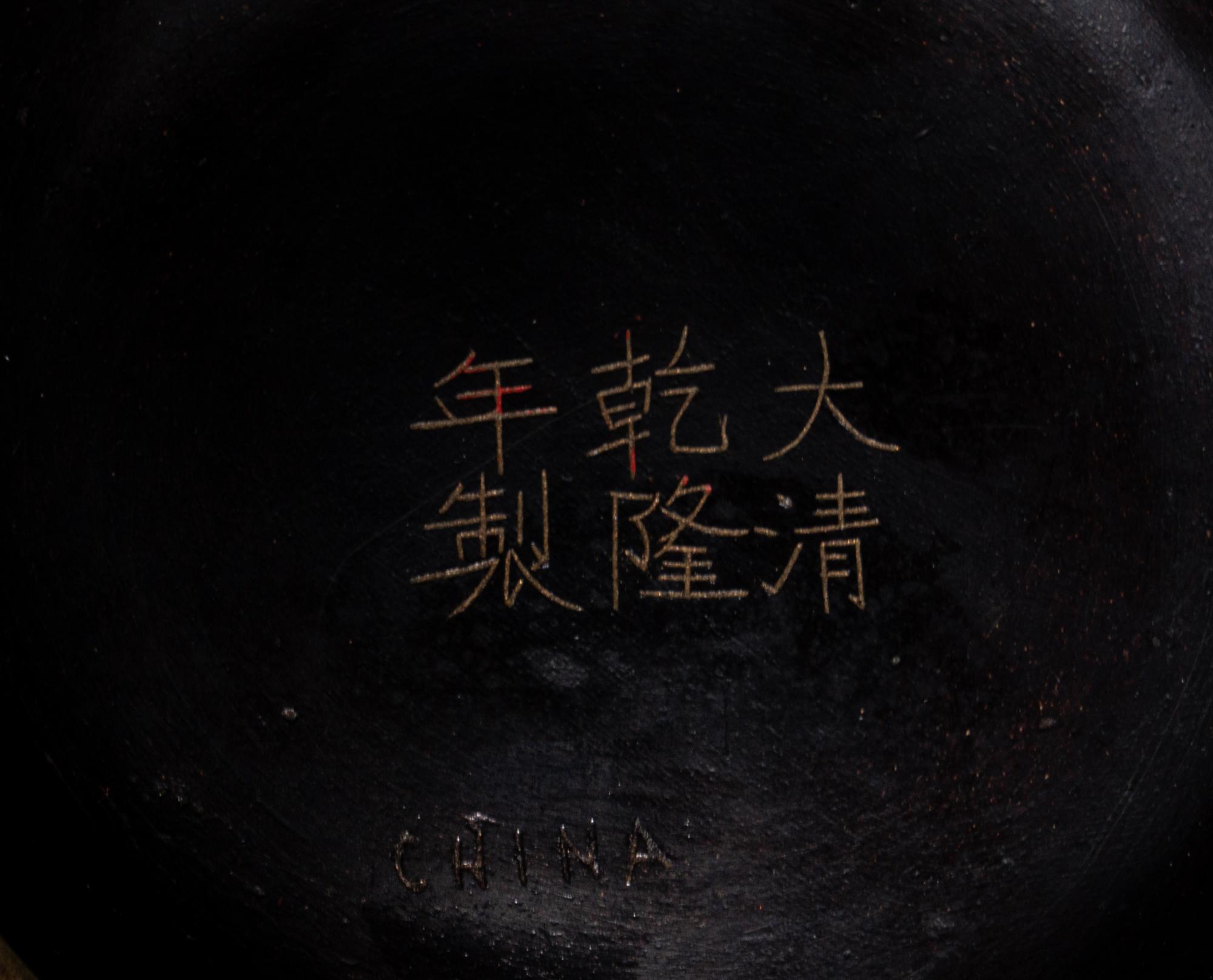 Three Chinese Carved Cinnabar Lacquer Wares