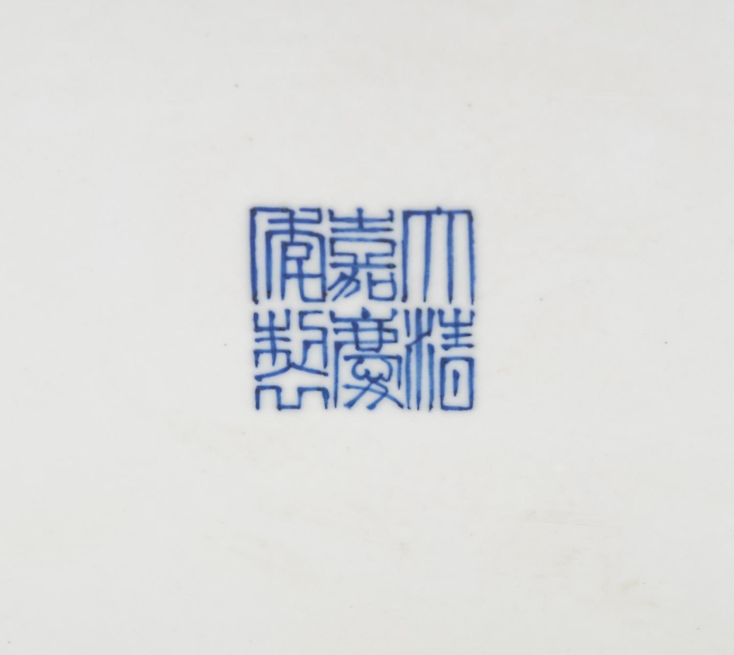 A Pair of Chinese Blue and White Porcelain Pots