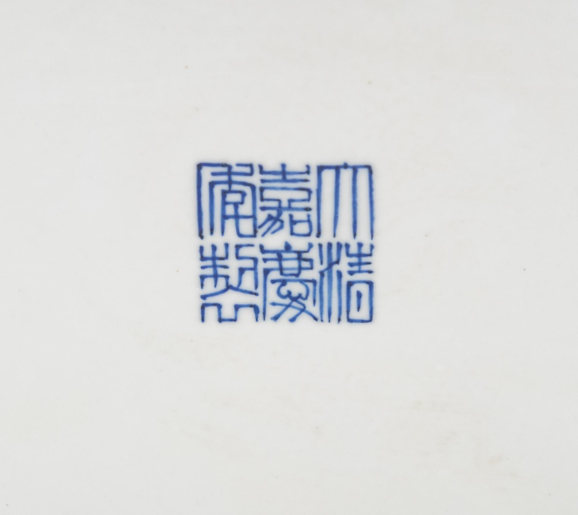A Pair of Chinese Blue and White Porcelain Pots