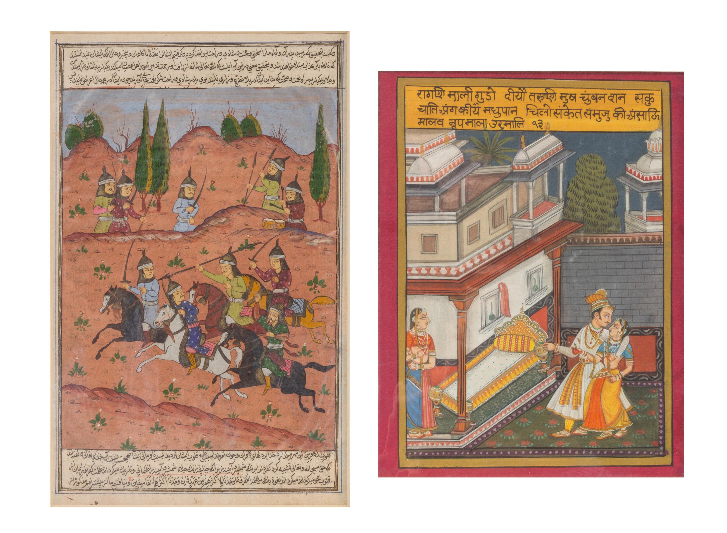 A Persian Illuminated Manuscript Leaf Height of taller 11 7/8 x width 7 3/8 inches.
