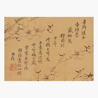 Chinese School