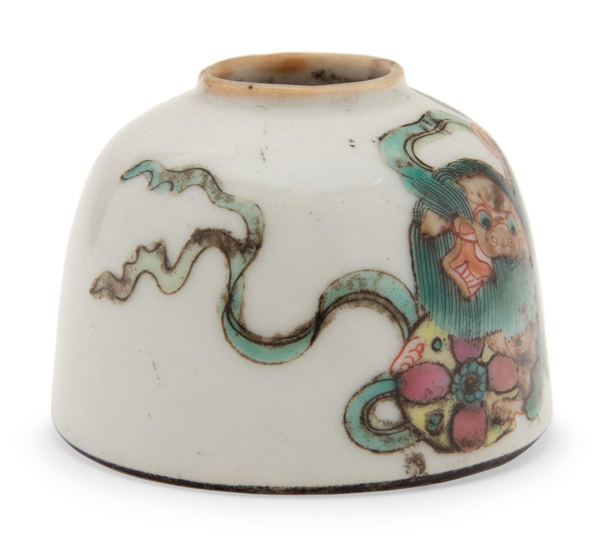 A Small Chinese Famille Rose Porcelain Water Coupe