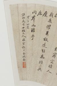 Hu Yun, Feng Wenwei (1841-1896), Shen Wei (1862-1945), Yu Zonghai (1847-1930), Changtai and Qian Enqi (1831-1873)