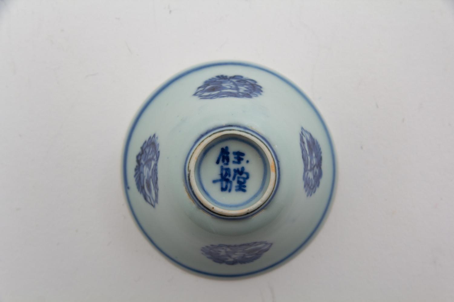A Pair of Chinese Blue and White Porcelain Wine Cups
