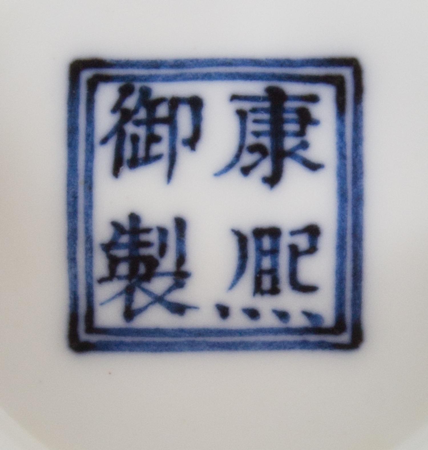 A Pair of Enamel on Porcelain Bowls