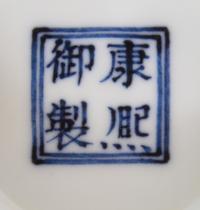 A Pair of Enamel on Porcelain Bowls