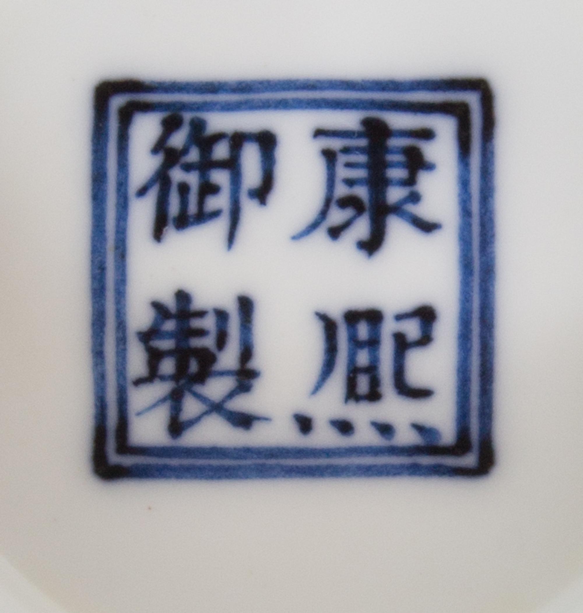 A Pair of Enamel on Porcelain Bowls