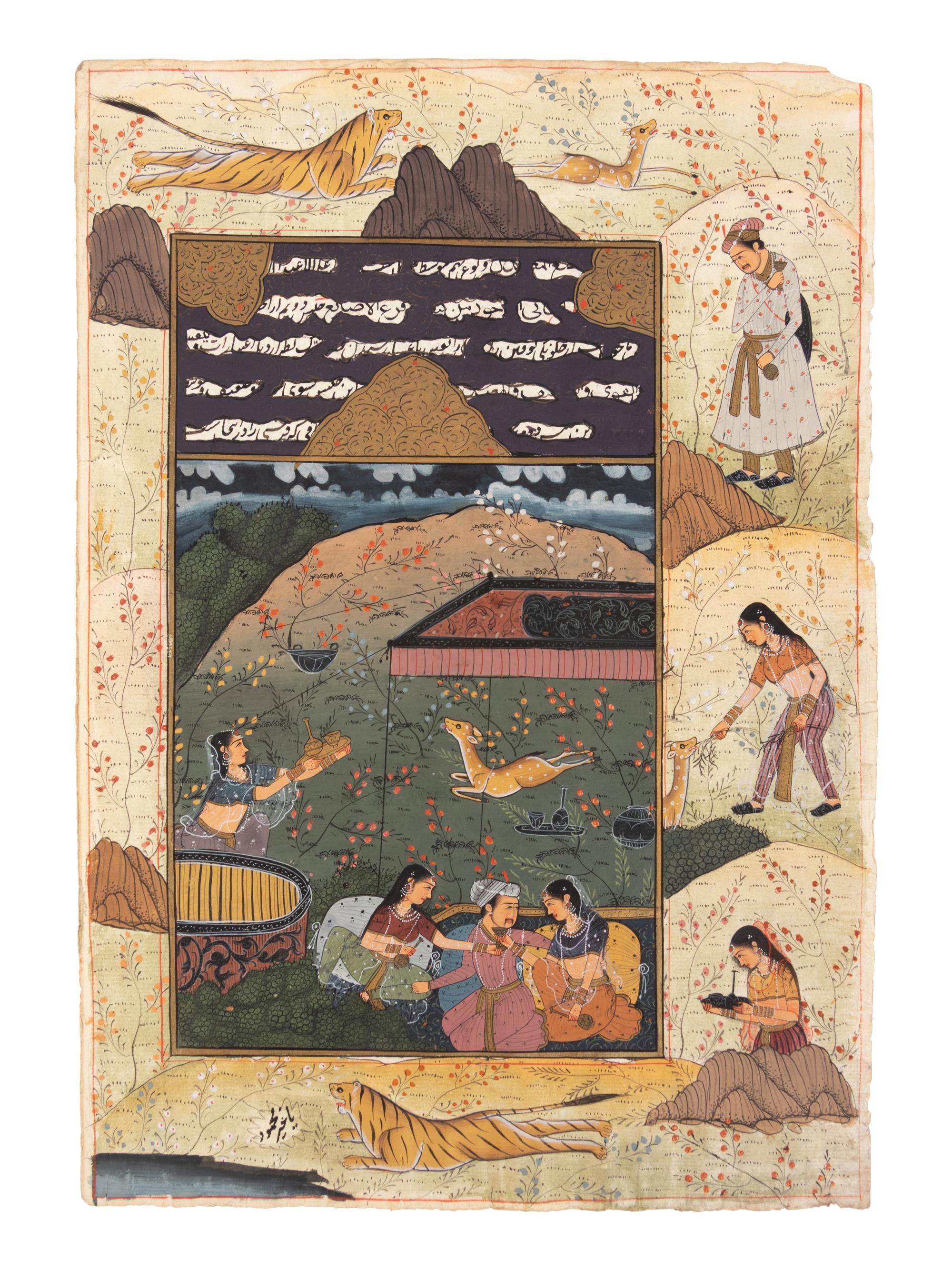 Five Poetical Manuscript Leaves