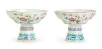 A Pair of Famille Rose Porcelain Offering Dishes — GUANGXU PERIOD (1875-1908)
