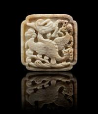 A Chicken Bone Jade Belt Slide Length 2 5/8 inches.