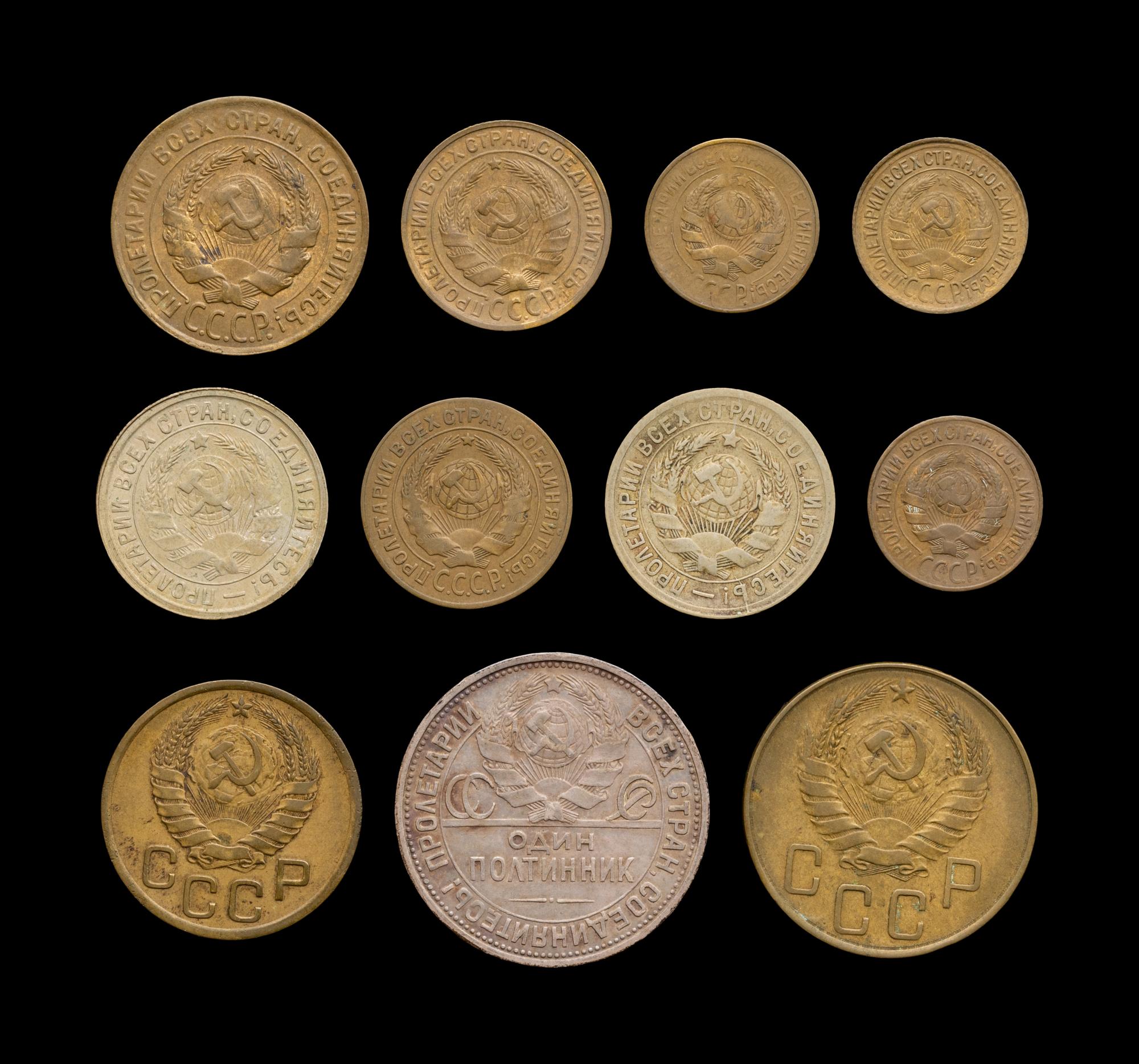 [RUSSIA] A Collection of Eleven Soviet Union Coins