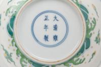 Four Chinese Porcelain Plates