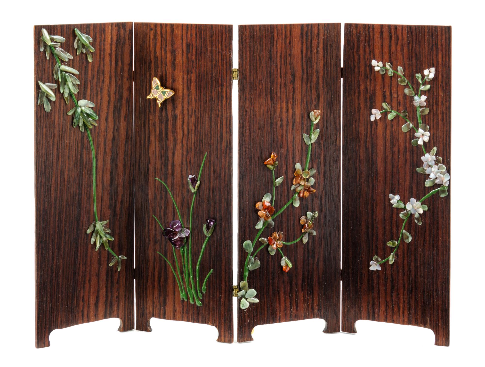 A Chinese Style Four Panel Floor Screen Height 5 1/4 x width 7 3/8 inches. — B.J. Houston, 1983