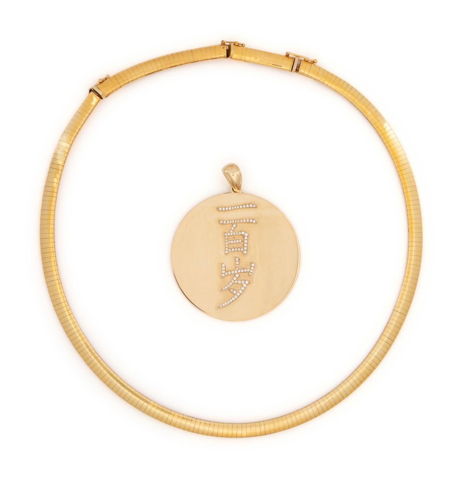 YELLOW GOLD NECKLACE AND DIAMOND PENDANT