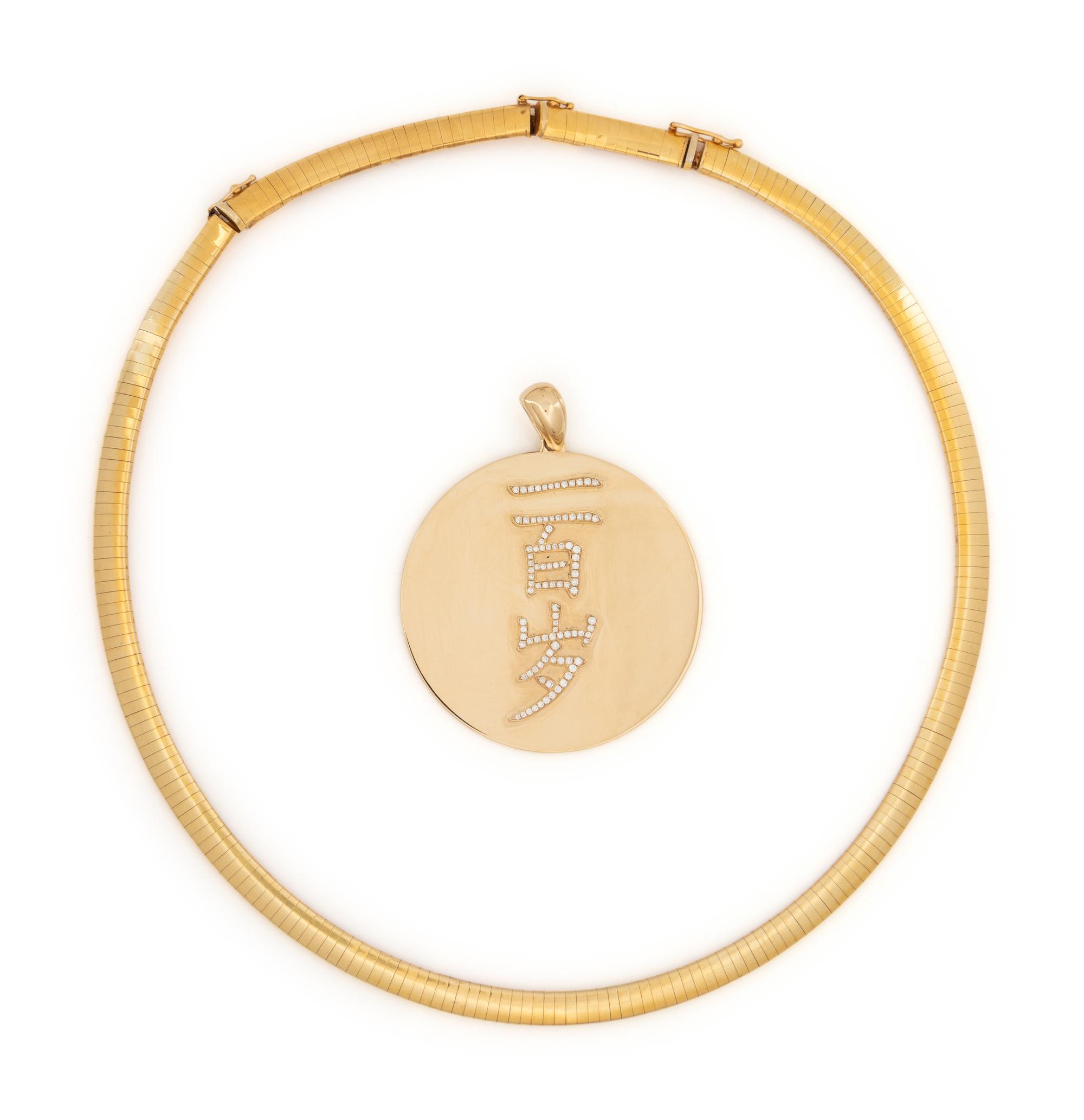 YELLOW GOLD NECKLACE AND DIAMOND PENDANT